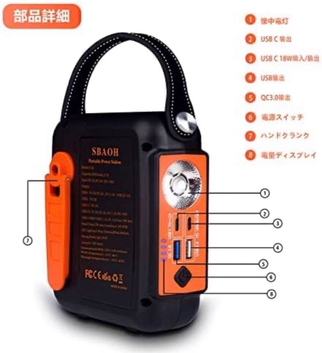 『2年保証』 SBAOH ポータブル電源 20000mAh 3 7V キャンプ アウトドア 充電 発電機