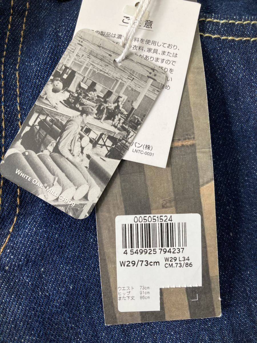 Levi's 505 whiteoak made in usa リーバイス　 ホワイトオーク 　アメリカ製　 29×34 　デッドストック　未使用品。_画像5