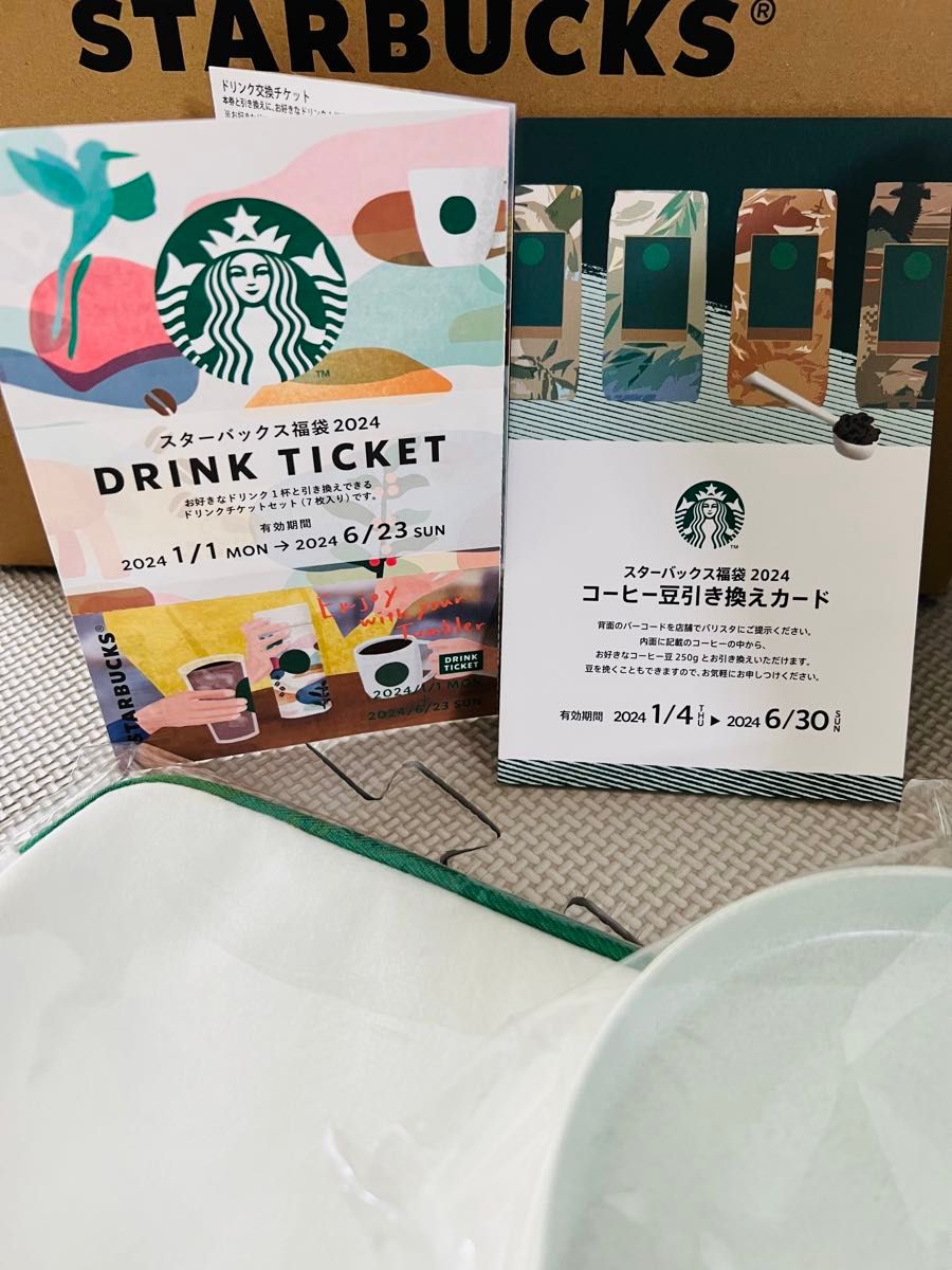 スターバックス 福袋 2024|Yahoo!フリマ(旧PayPayフリマ) スターバックス 福袋 2024|Yahoo!フリマ(旧PayPayフリマ)