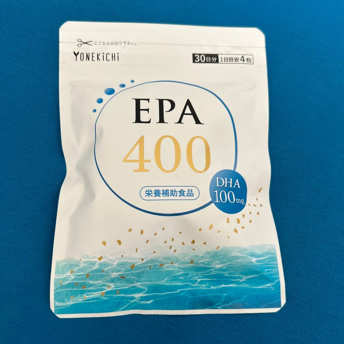 サプリメント EPA400mg DHA100mg フィッシュオイル 120粒 30日分