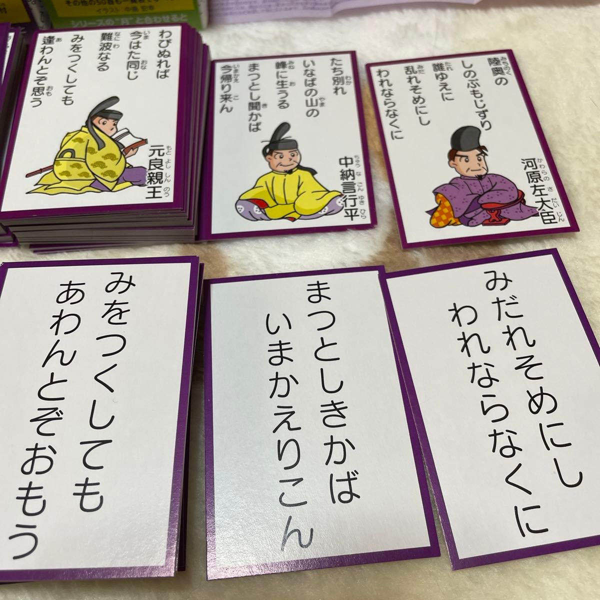 都道府県かるた　国旗かるた　百人一首カルタ 4個セット　新品　未使用　解説書付　カードゲーム
