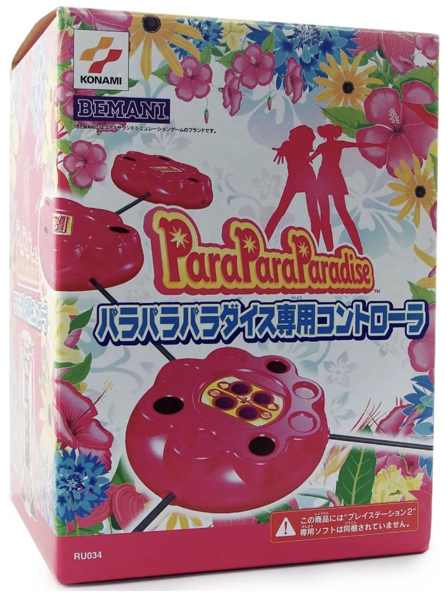 ParaPara Paradise 専用コントローラー(新品未開封)