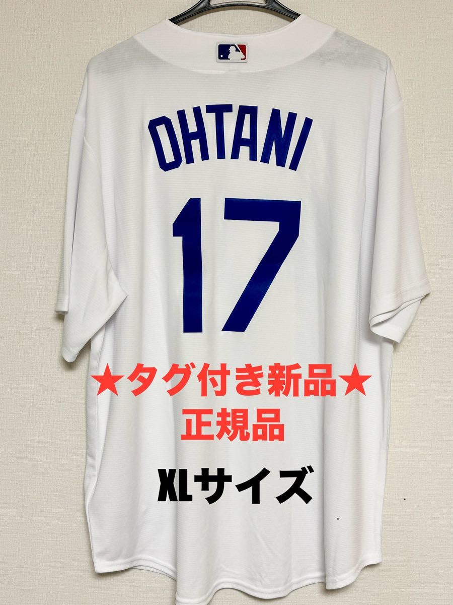 【タグ付き新品・正規品】大谷翔平選手ロサンゼルスドジャース　レプリカユニフォーム　XLサイズ