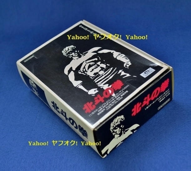 Bibian 比比昂- 海洋堂北斗の拳1/8北斗神拳ケンシロウガレージ Bibian 比比昂- 海洋堂北斗の拳1/8北斗神拳ケンシロウガレージ