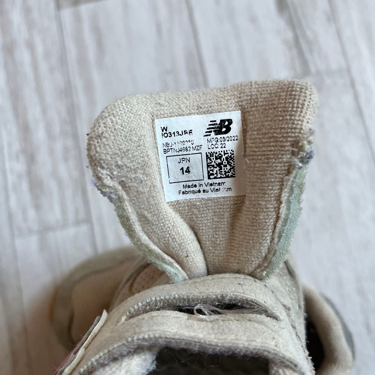 New Balance ニューバランス スニーカー キッズ 靴 シューズ balance