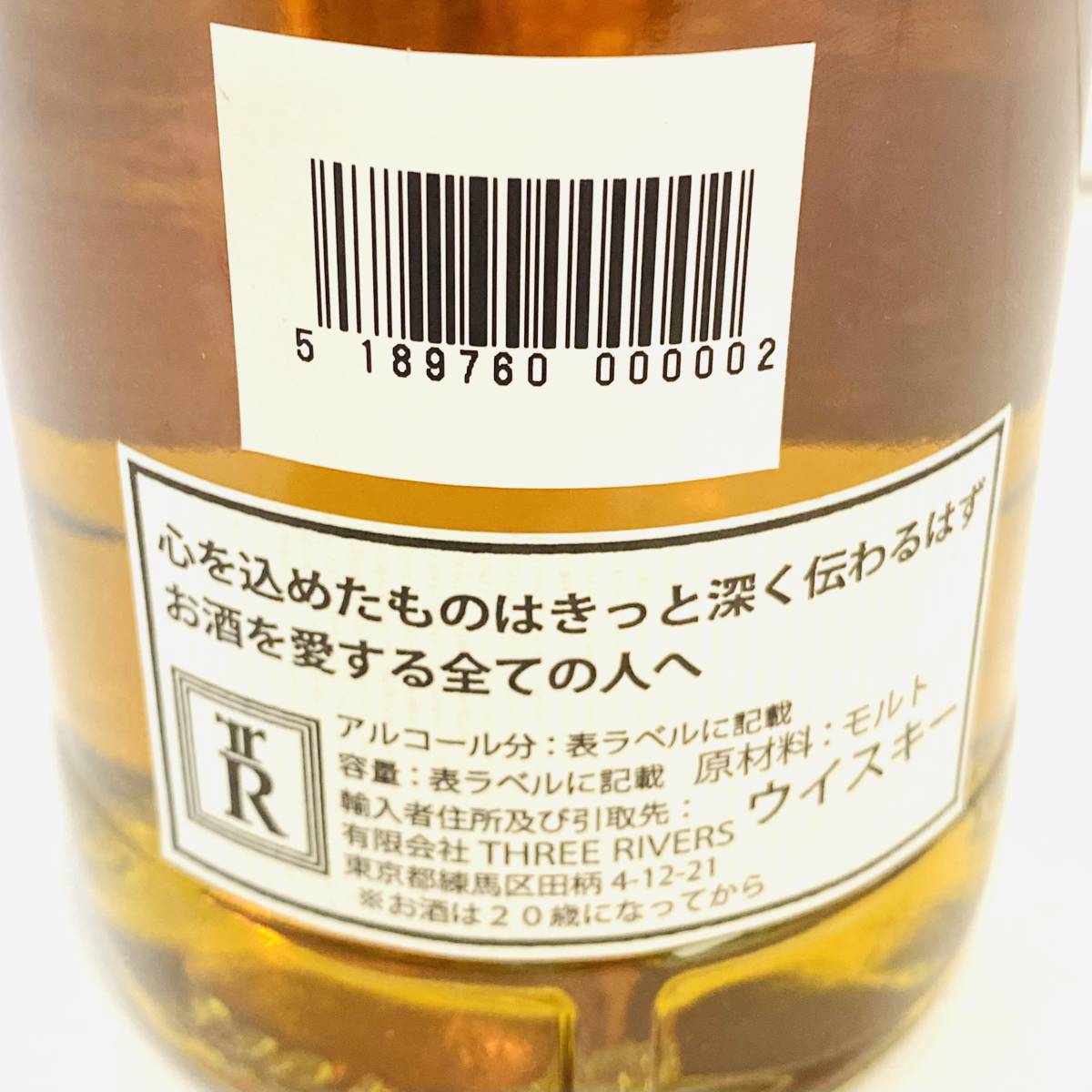 未開栓 ウイスキーエージェンシー&スリーリバース アートワーク シークレットアイラ 7年 2014-2022 700ml 54.4% スコッチウイスキー _画像4