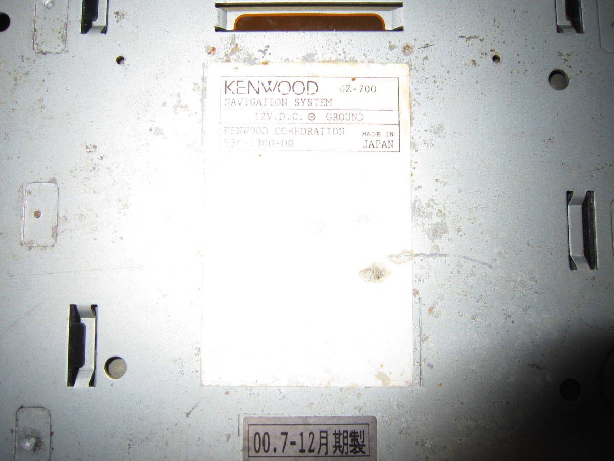 ●ケンウッド　KENWOOD　CDナビ　GZ-700　2006年地図_画像6