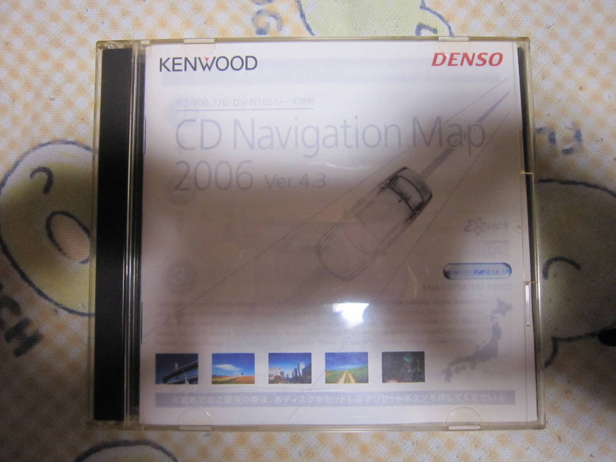 ●ケンウッド　KENWOOD　CDナビ　GZ-700　2006年地図_画像10