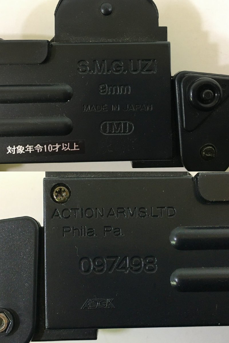 h 銃 ミリタリー グッズ セット 検索： モデルガン 装備 サバゲー 東京マルイ M4A1 H&K MP5 IMI スミス&ウェッソン ライフル 小銃 hi◇75_画像7