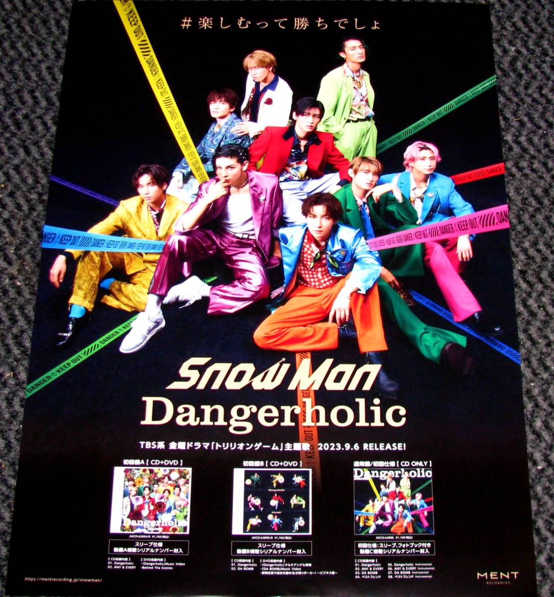 Snow Man [Dangerholic] 告知ポスター_画像1