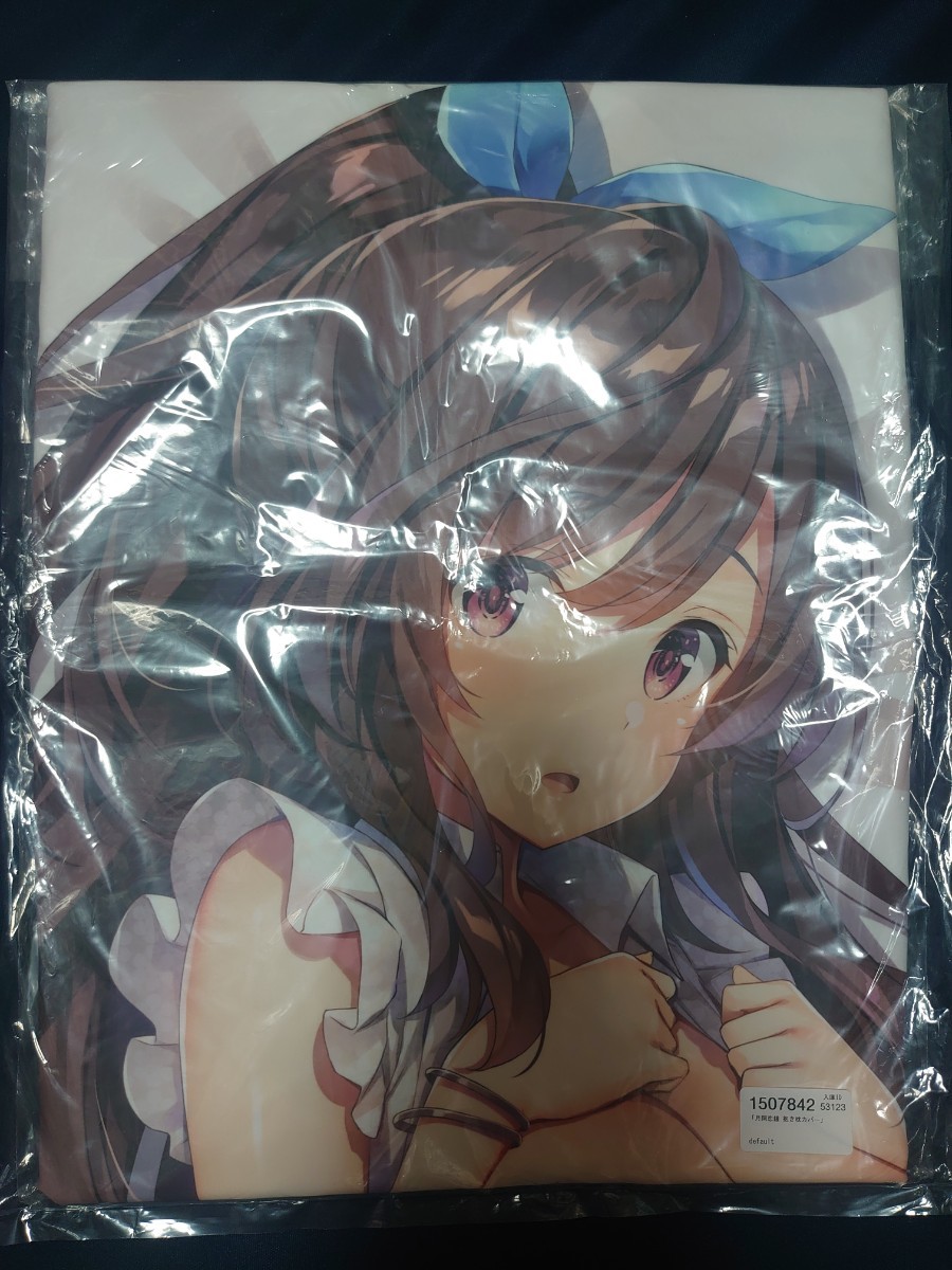 【未開封】アイドルマスター シャイニーカラーズ 月岡恋鐘抱き枕カバー WIREFRAME 憂姫はぐれ C94 ライクトロン生地