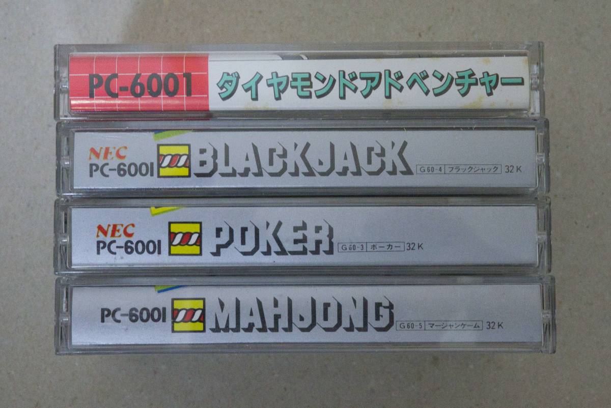 【動作未確認・ジャンク扱い】 NEC PC-6001 カセットテープ ゲーム 4本セット 送料無料_画像3