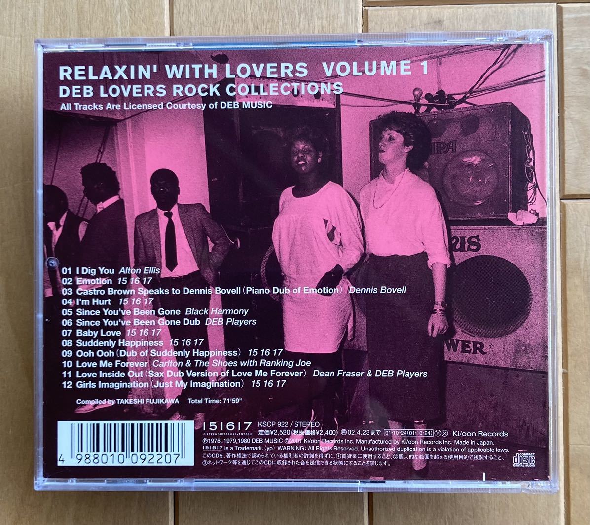 Relaxin' With Lovers Volume 1 ◎ Lovers Rock_画像4