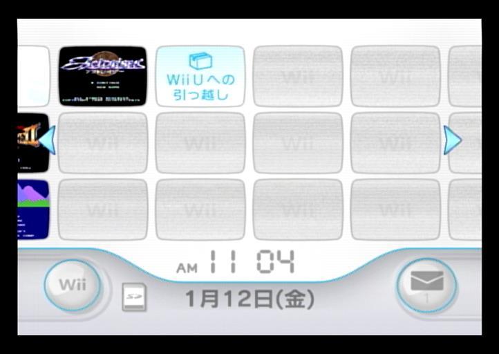 Wii本体のみ 内蔵ソフト7本入/アクトレイザー/FE聖戦の系譜&紋章の謎/ブレス オブ ファイアII/ヘラクレスの栄光III /いっき/スト2の画像2