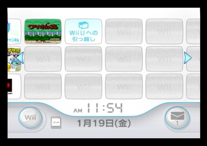 Wii本体のみ 内蔵ソフト7本入/小さな王様と約束の国&DLC9点/Dr.MARIO&細菌撲滅/FE聖戦の系譜/ワリオの森/ポケモン牧場/スーマリ64/他_画像2