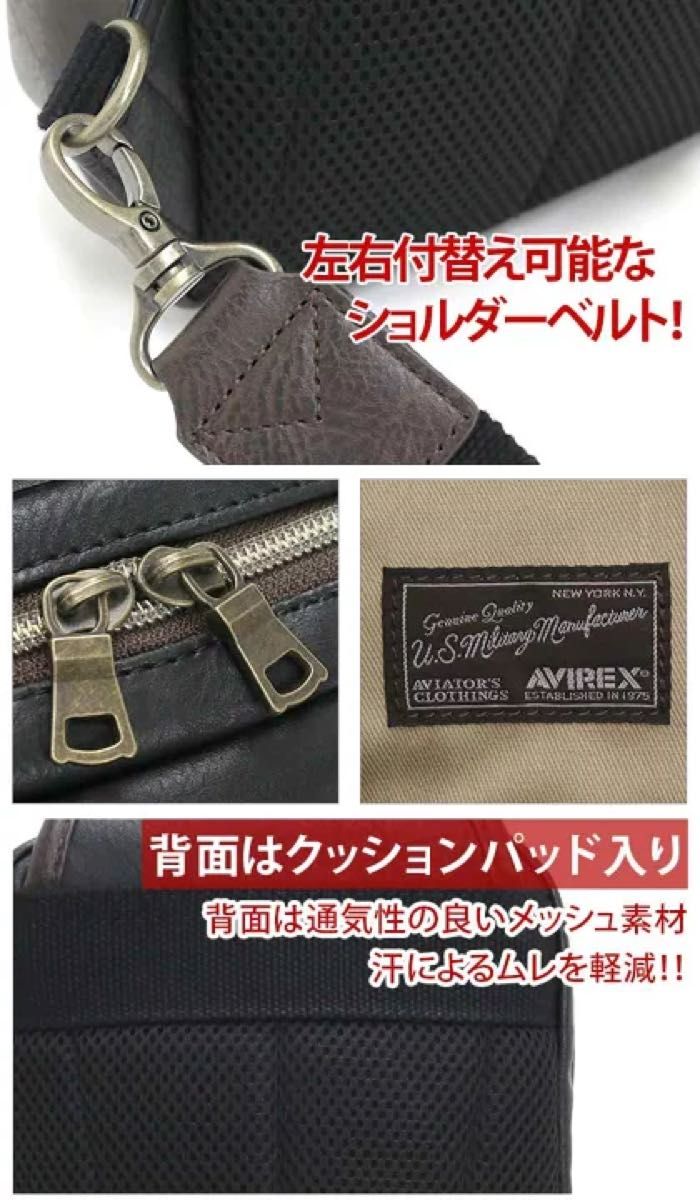 ボディバッグ AVIREX メンズ 男女兼用 ユニセックス ブランド ワンショルダーバッグ アヴィレックス AX2031 ラルガ