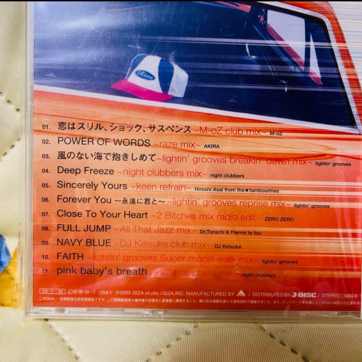 愛内里菜/REMIXES～Cool City Production vol.5 CD