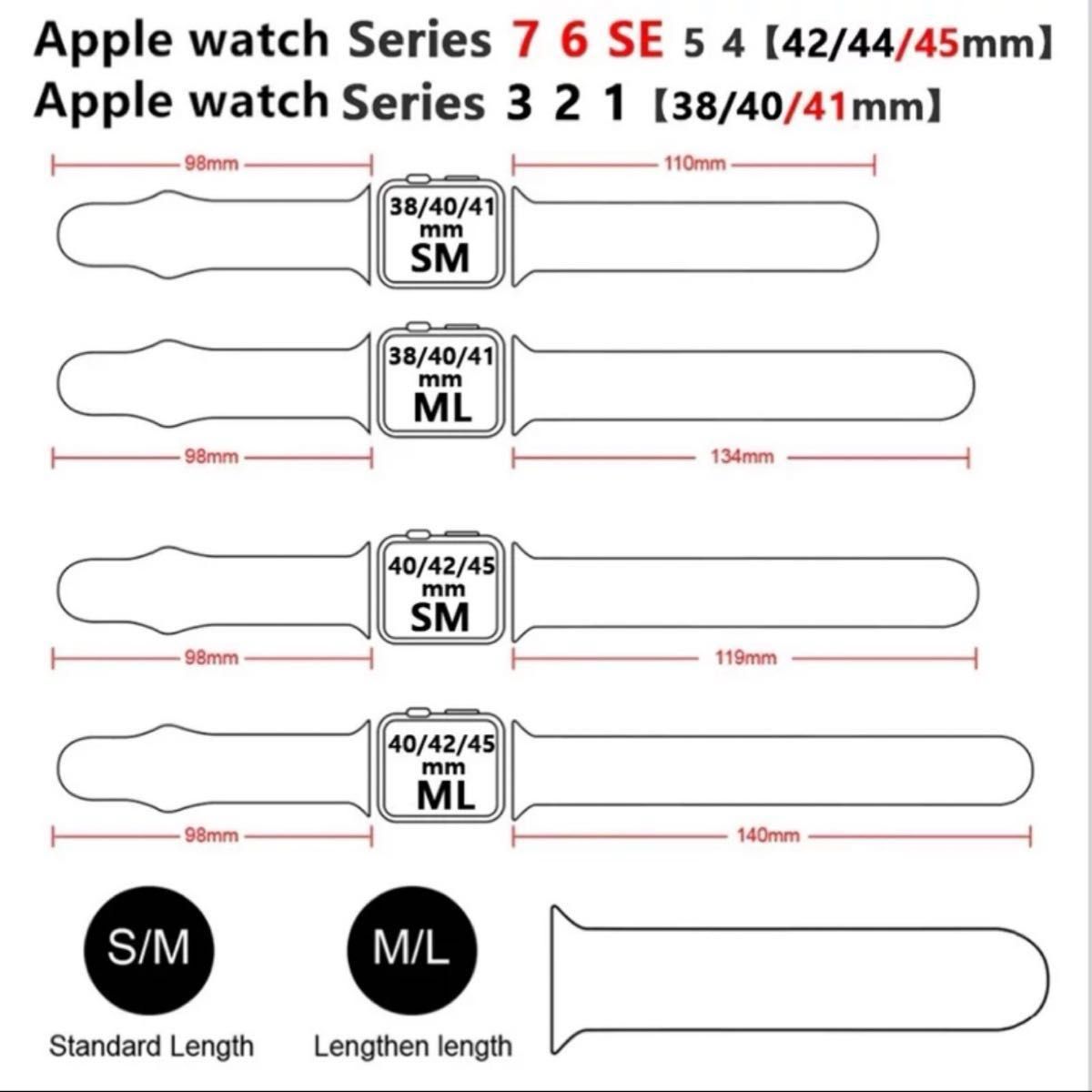 AppleWatchスポーツバンドシリコン 42/44/45mm  S-M