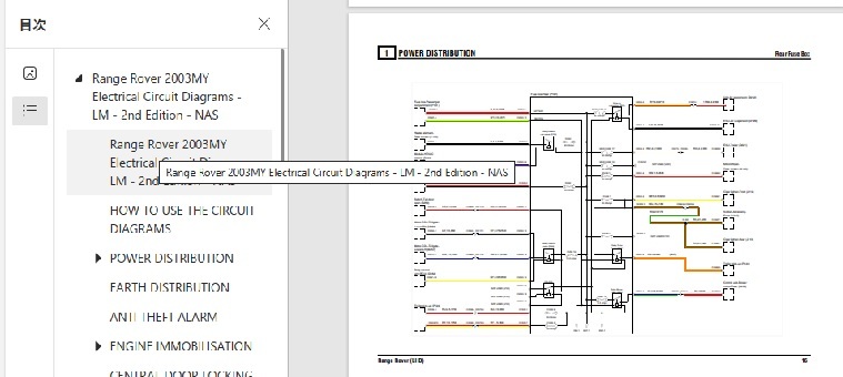 レンジローバー ヴォーグ L322 (2002-2012)　前期+中期＋後期 ワークショップマニュアル＆カラー配線図　Range Rover VOGUE_画像2