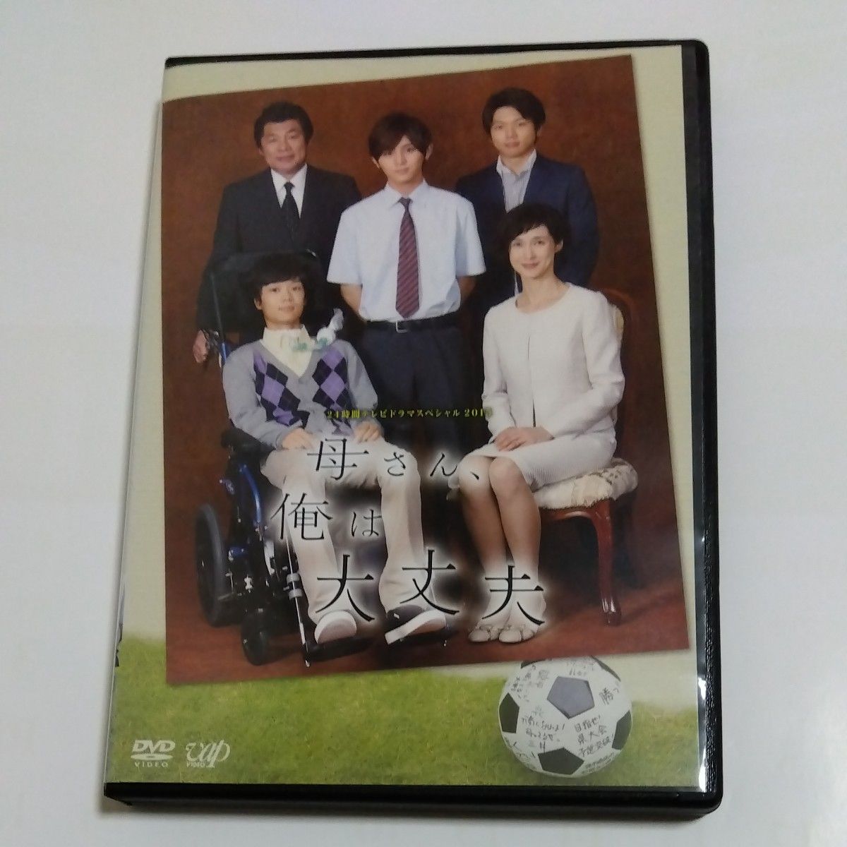 母さん、俺は大丈夫 　テレビドラマDVD レンタル落ち 商品