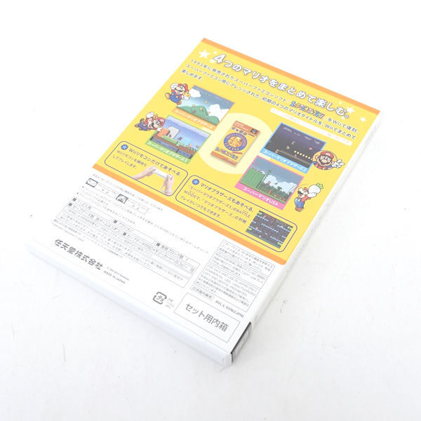★ 任天堂 Wii スーパーマリオコレクション スペシャルパック 25周年 4902370518542(0220478631)_画像3