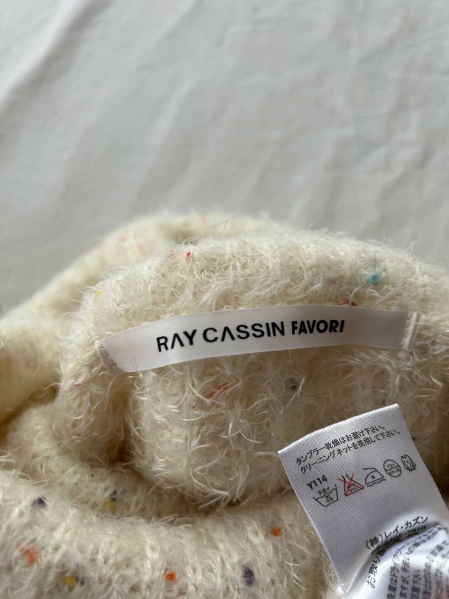 レイカズン RAY CASSIN FAVORI 可愛いタートルニット_画像5