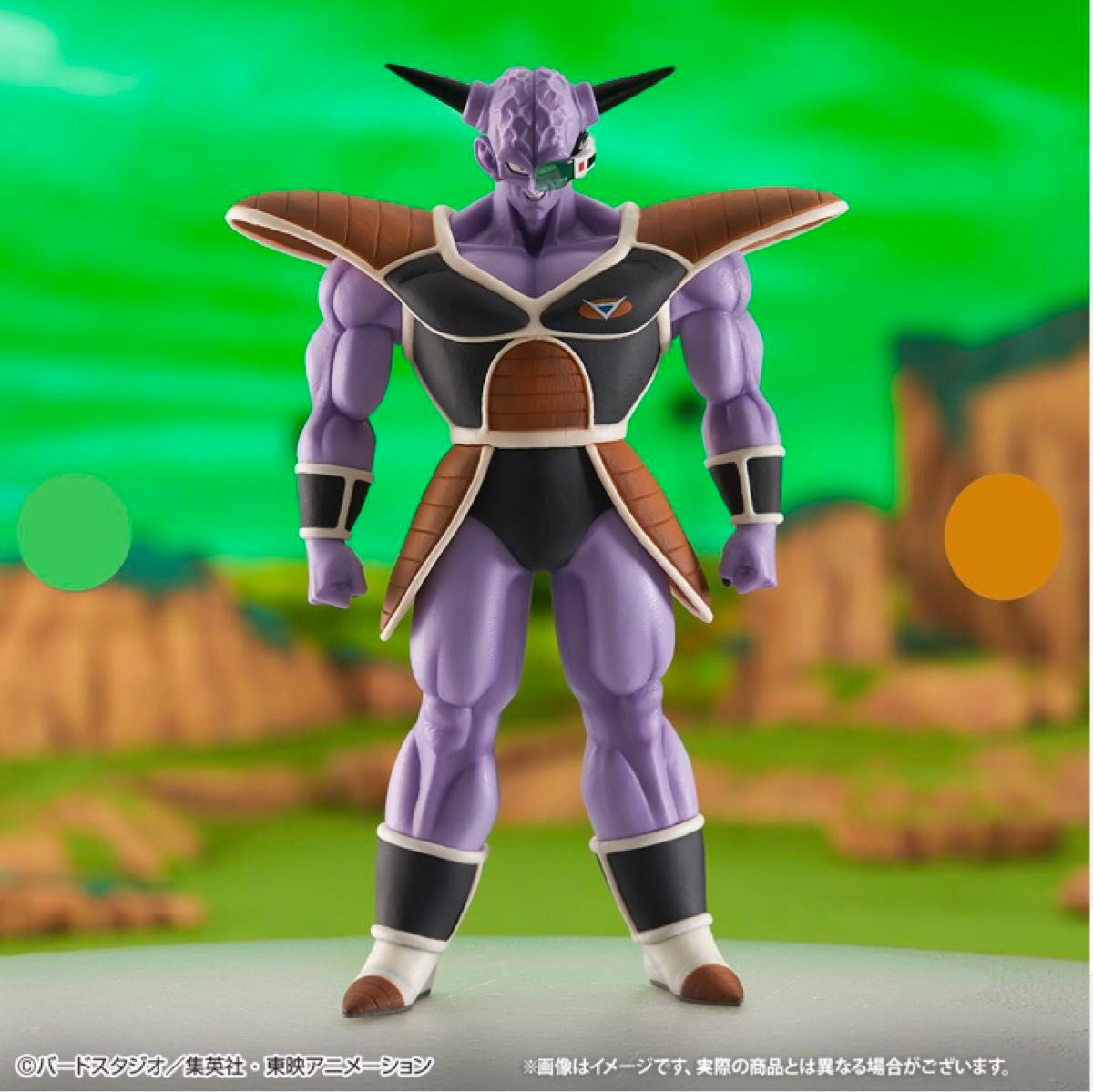 一番くじドラゴンボール〜ギニュー特戦隊！！来襲〜／B賞・ギニューフィギュア、全1種　検索/バータ、ジース、リクーム、グルド、孫悟空