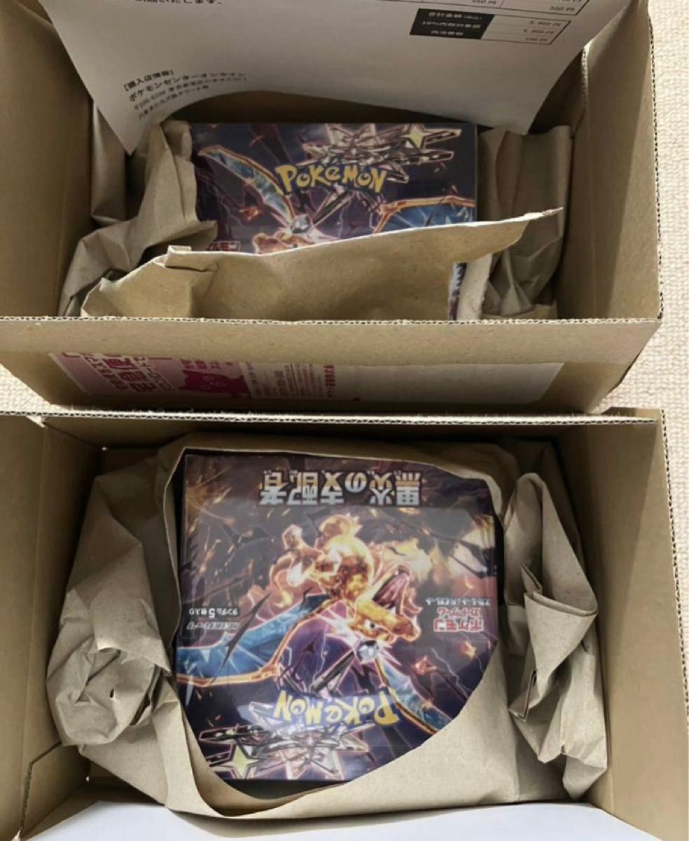 ポケモンカードゲーム 黒炎の支配者 リザードン 2Box シュリンク ポケモンカードゲーム 黒炎の支配者 リザードン 2Box シュリンク