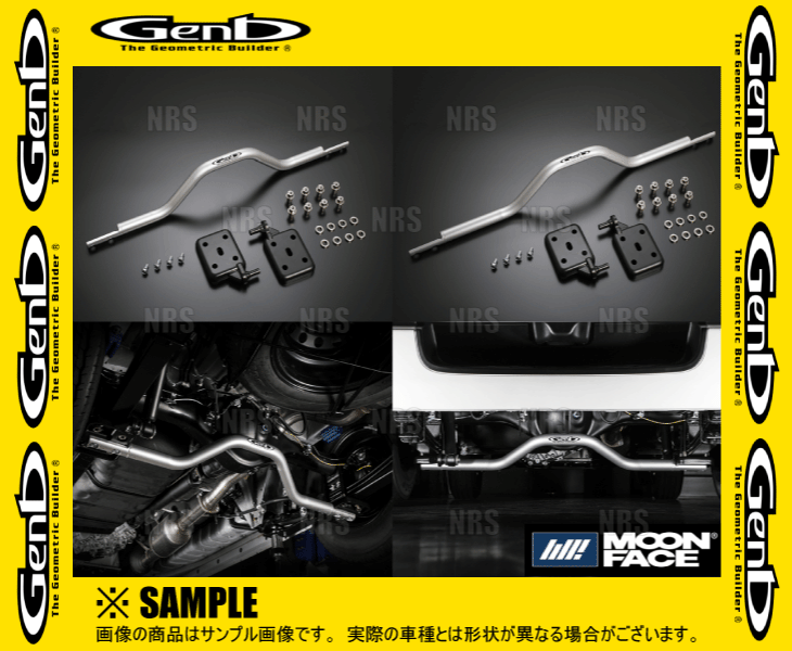 Genb 玄武 アクスルパワーブレースセット ハイエース/レジアスエース 200系 TRH/KDH/GDH# ワイドボディ車 (SUBK11H_画像1