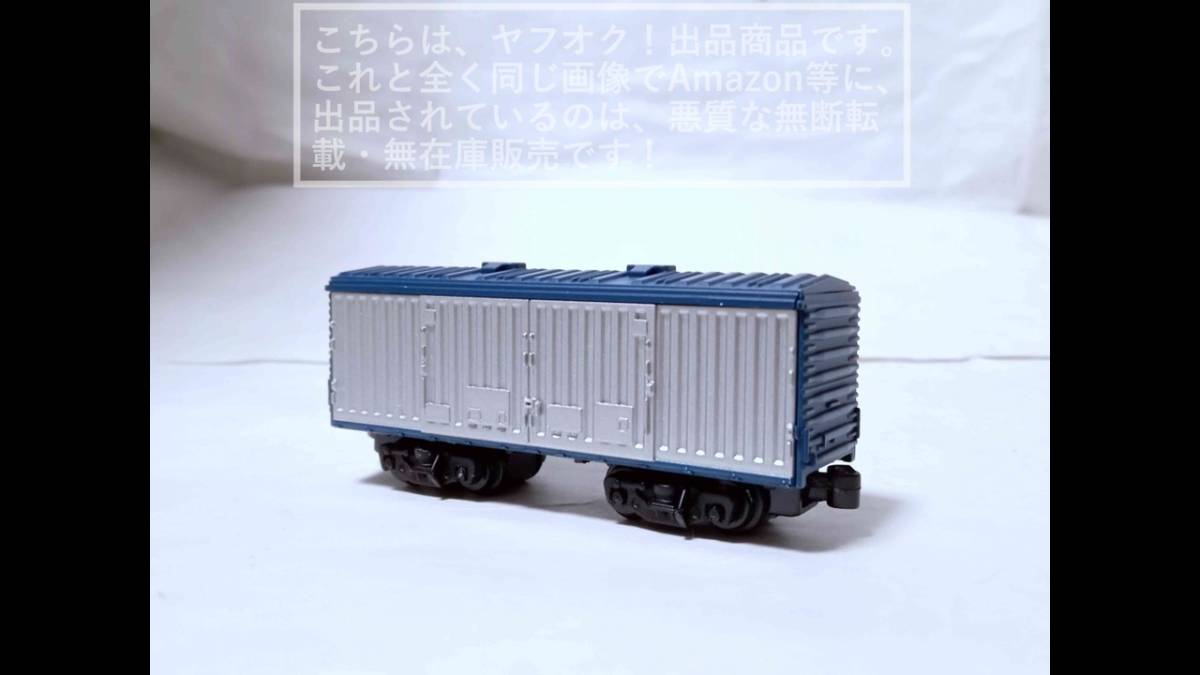 BANDAI バンダイ Bトレインショーティー/Bトレ ワキ8000(国鉄荷物客車) 組立済み1両【中古品】B_画像2