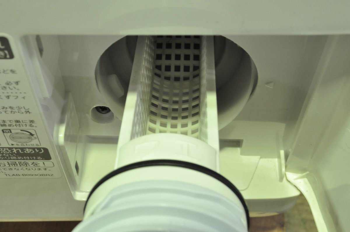 【1円スタート・美品】埼玉発　SHARP　ドラム式電気洗濯乾燥機　ES-S7F-WR　標準洗濯容量7.0kg　2021年製　MM SK_画像10