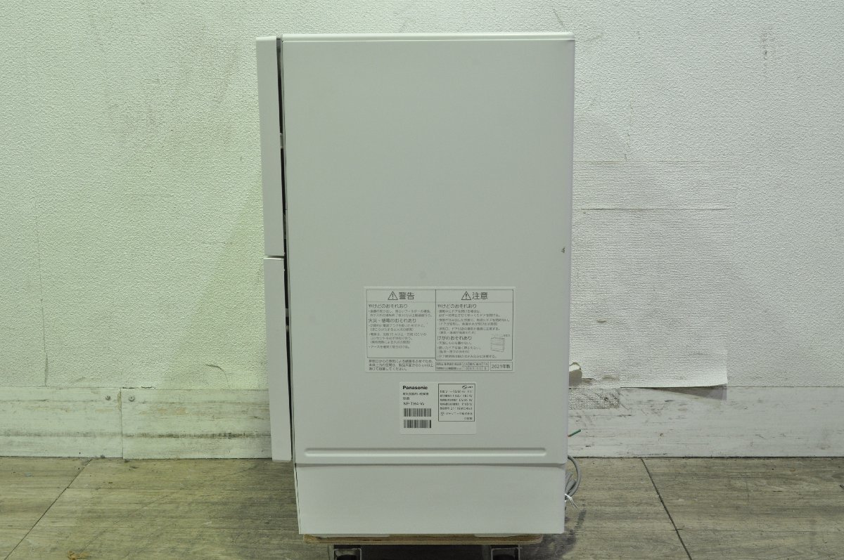 【1円スタート】埼玉発　Panasonic　電気食器洗い乾燥機　NP-TH4-W　2021年製　MM　SA_画像2