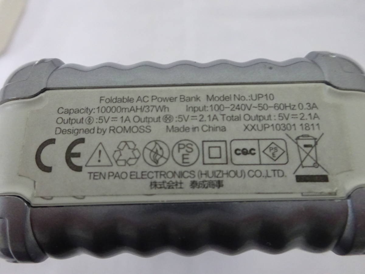 (.-L-1642 ) мобильный аккумулятор совместно 7 шт продажа комплектом б/у электризация подтверждено 