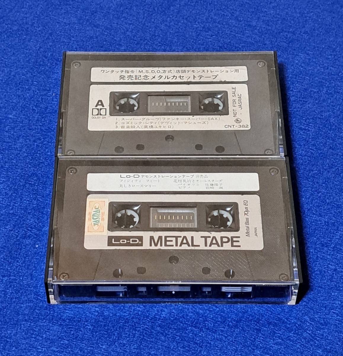 日立 Lo-D デモンストレーション メタルカセットテープ 2本セット 非売品 中古 動作品 現状渡し デモテープ メタルテープ_画像1