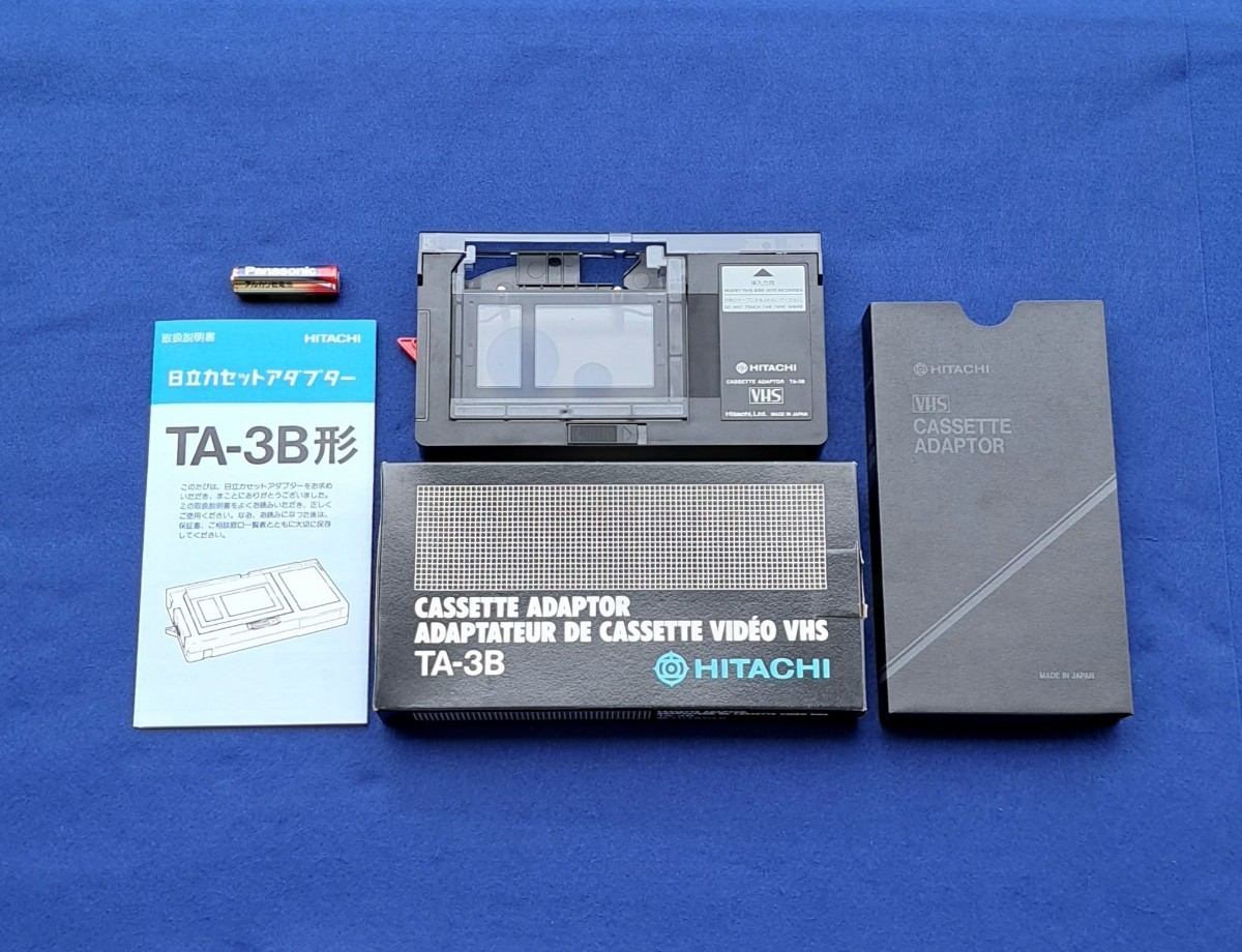 【ほぼ未使用】日立 VHS カセットアダプター TA-3B 乾電池付き 動作OK 現状渡し VHS-CをVHSビデオで録画や再生できるアダプター_画像1