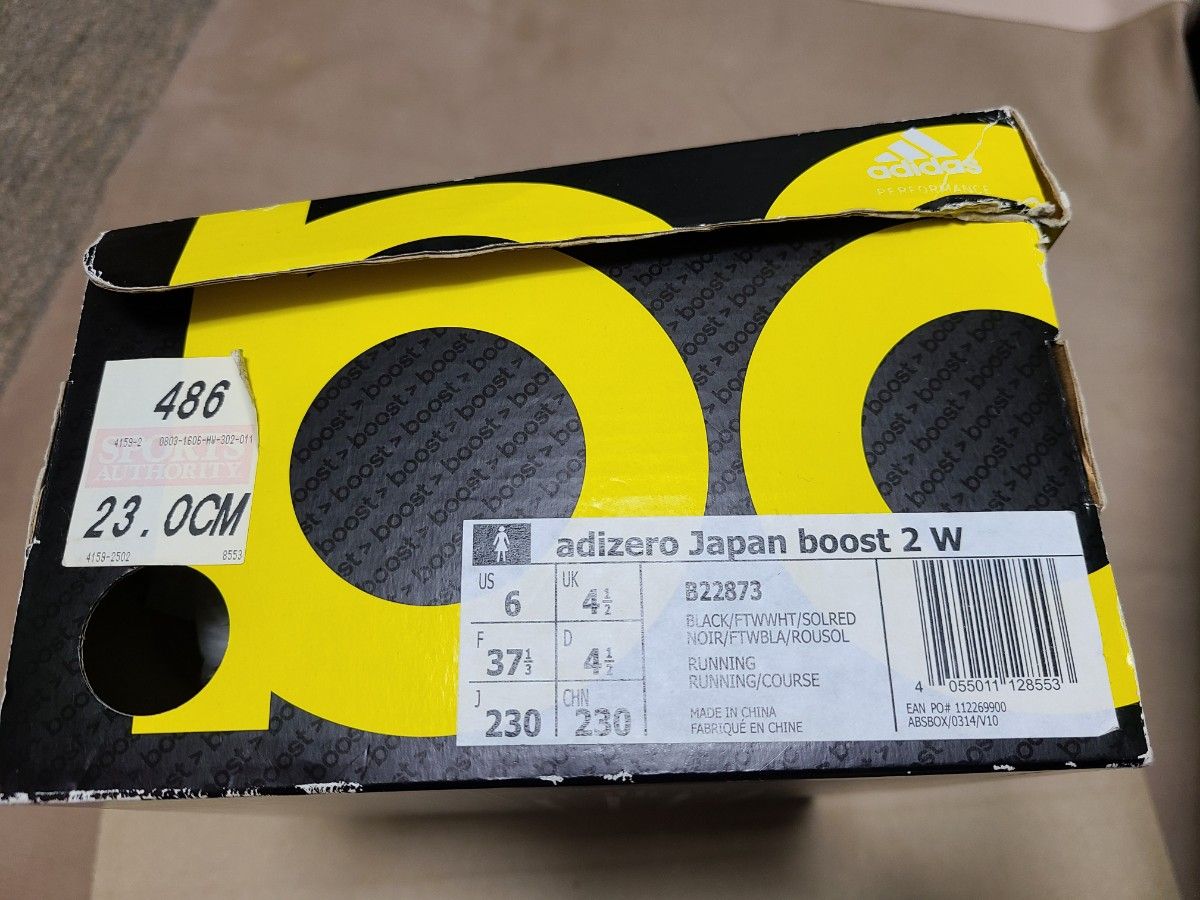 adidas ランニングシューズ アディゼロ ジャパン ブースト2 adizero Japan boost 2 W 中古 23.0