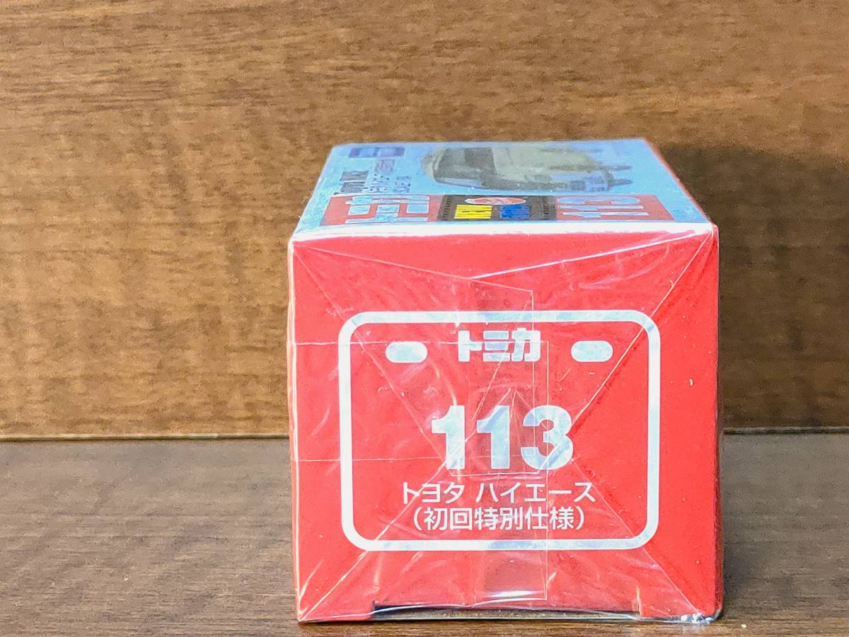 トミカ 113 トヨタ ハイエース (初回特別仕様) No.113-5_画像2