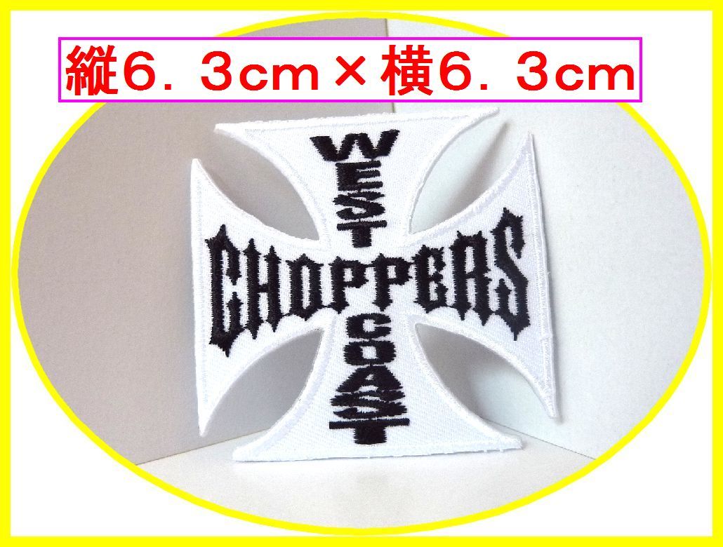  iron bonding embroidery badge * West Coast Choppers white black * car bike coveralls touring 