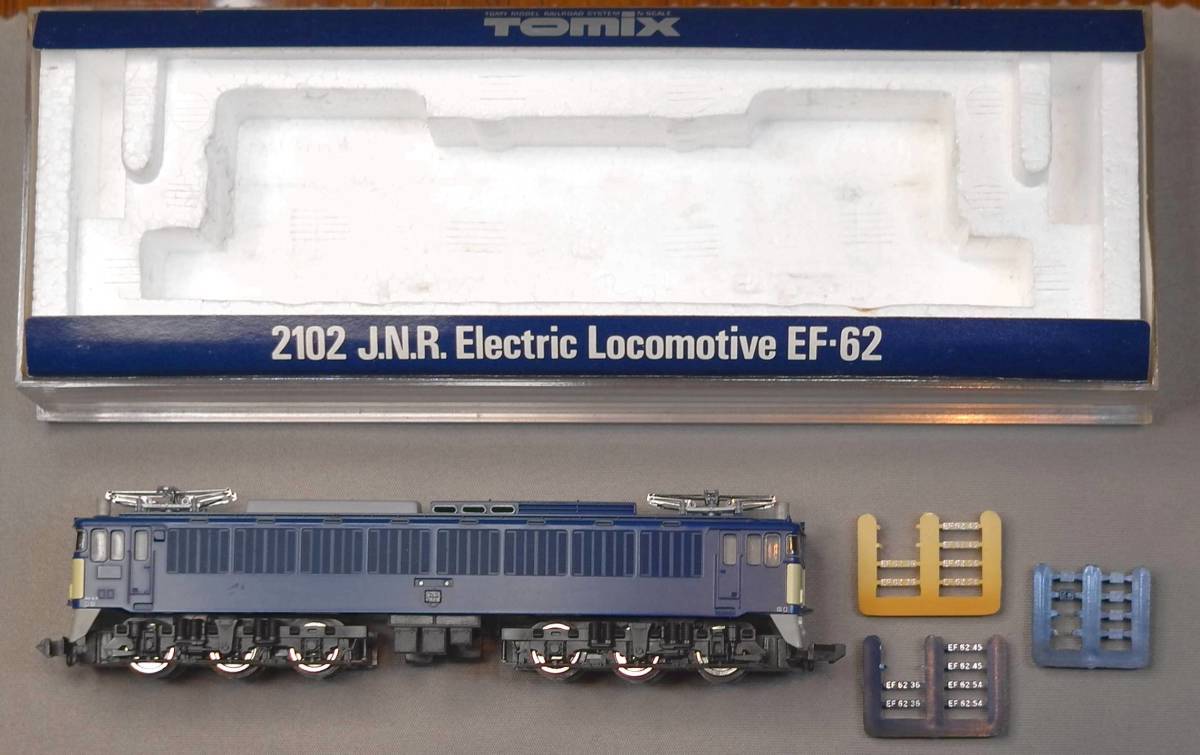 【中古美品：送料無料 】TOMIX EF62形 電気機関車 （品番：2102）（走行&LEDライト正常）_画像2