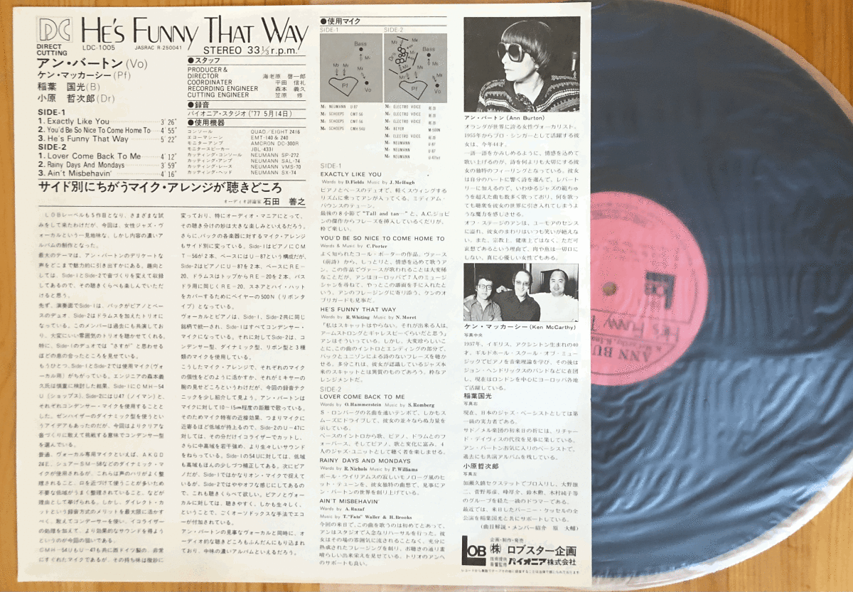 Ann Burton / He's Funny That Way LP レコード 稲葉国光 Lob LDC-1005_画像3