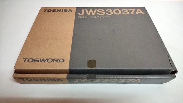 ☆TOSHIBA　東芝ワードプロセッサ　『英文ワープロパッケージ　JWS3037A』　1992年　フロッピーディスク　文書作成　 当時物　_画像8