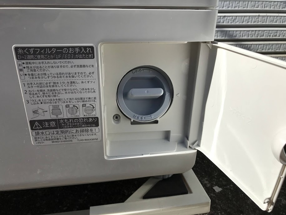☆SHARP ES-S70-WL シャープ ドラム式電気洗濯乾燥機 7.0㎏ 2015年製 ホワイト 左開き_画像9