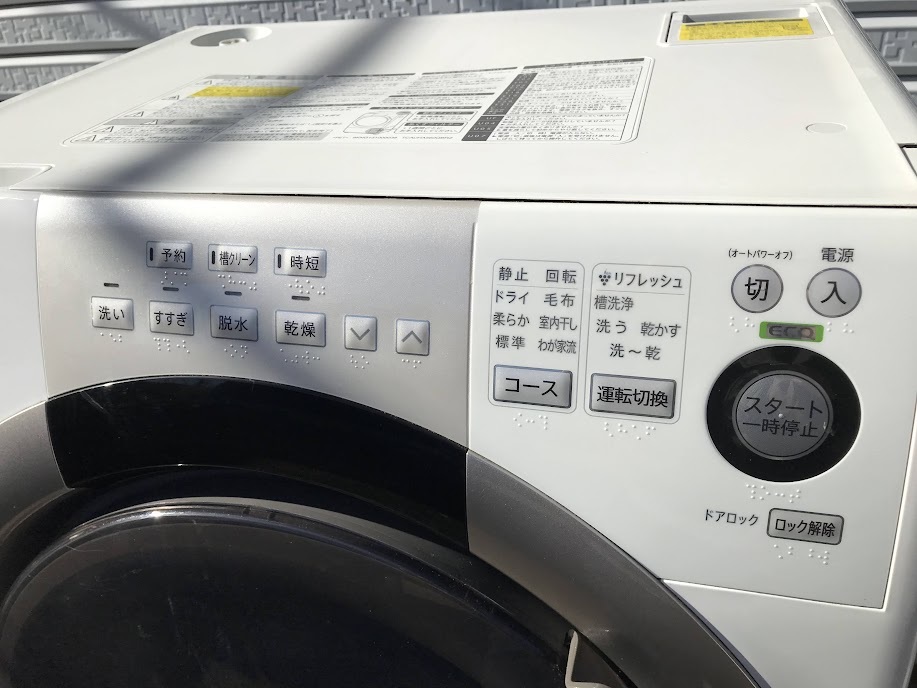 ☆SHARP ES-S70-WL シャープ ドラム式電気洗濯乾燥機 7.0㎏ 2015年製 ホワイト 左開き_画像3