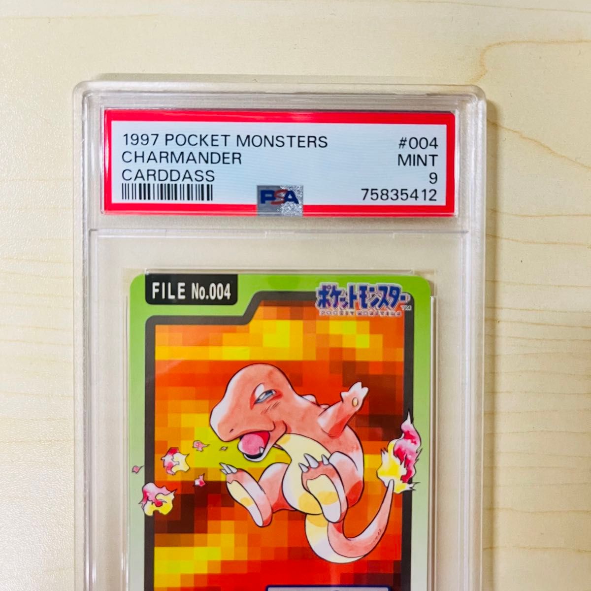 PSA9 世界65枚 ポケモン カードダス ヒトカゲ NO 4 ポケモン PSA9 世界65枚 ポケモン カードダス ヒトカゲ NO 4 ポケモン