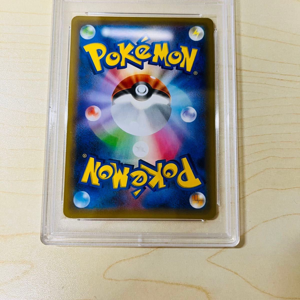 PSA10 ポケモンカード お誕生日ピカチュウ 25周年 ポケカ PSA PSA10 ポケモンカード お誕生日ピカチュウ 25周年 ポケカ PSA
