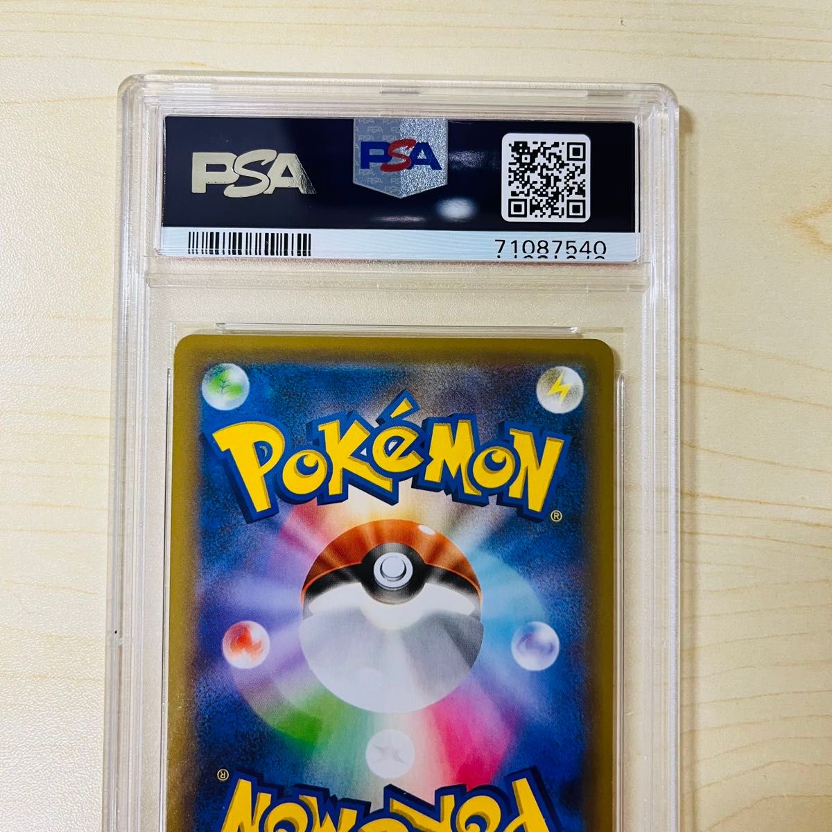 PSA10 ポケモンカード お誕生日ピカチュウ 25周年 ポケカ PSA PSA10 ポケモンカード お誕生日ピカチュウ 25周年 ポケカ PSA