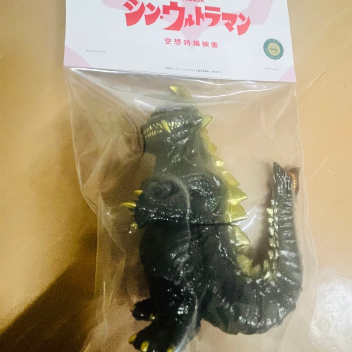 マックストイ MAX TOY ソフビ ゴメス ONE UP 限定カラー ダーク マックストイ MAX TOY ソフビ ゴメス ONE UP 限定カラー ダーク