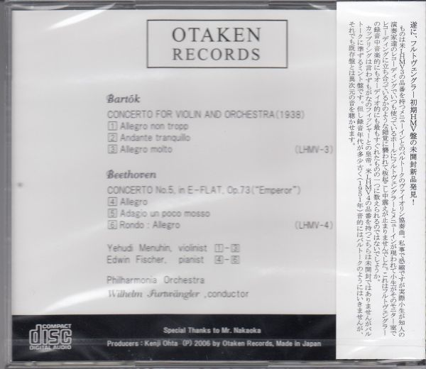 [CD/Otaken]バルトーク:ヴァイオリン協奏曲第2番他/Y.メニューイン(vn)&W.フルトヴェングラー&フィルハーモニア管弦楽団 1953.9他_画像2