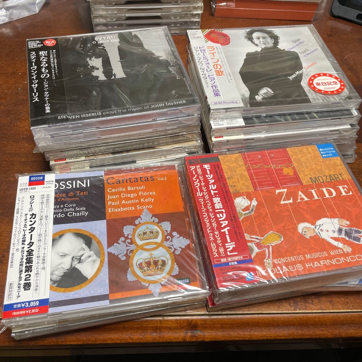 未開封 CD 見本盤)クラシック オペラ 一括 カラス モーツァルト 来日記念 ワルター 他_画像3