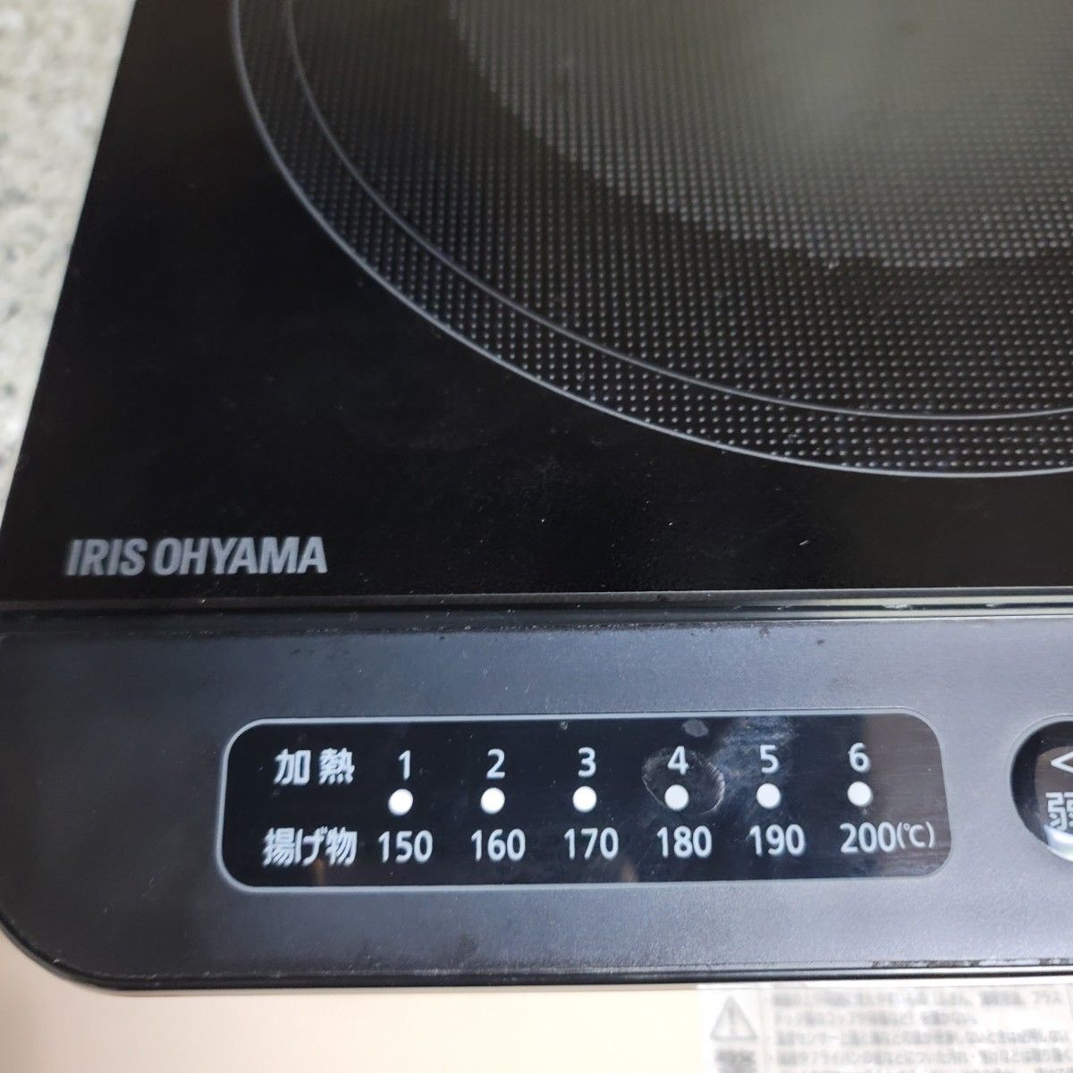 アイリスオーヤマ IHコンロ 1400W ブラック IH調理器 IHクッキングヒーター